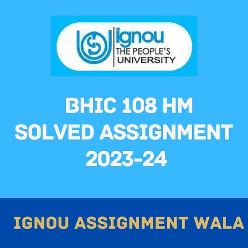 You are currently viewing IGNOU BHIC 108 HINDI SOLVED ASSIGNMENT 2023-24