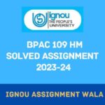 IGNOU BPAC 109 HINDI SOLVED ASSIGNMENT 2023-24