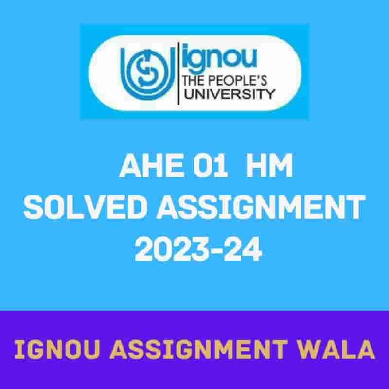You are currently viewing IGNOU AHE 1 HINDI SOLVED ASSIGNMENT 2023-24