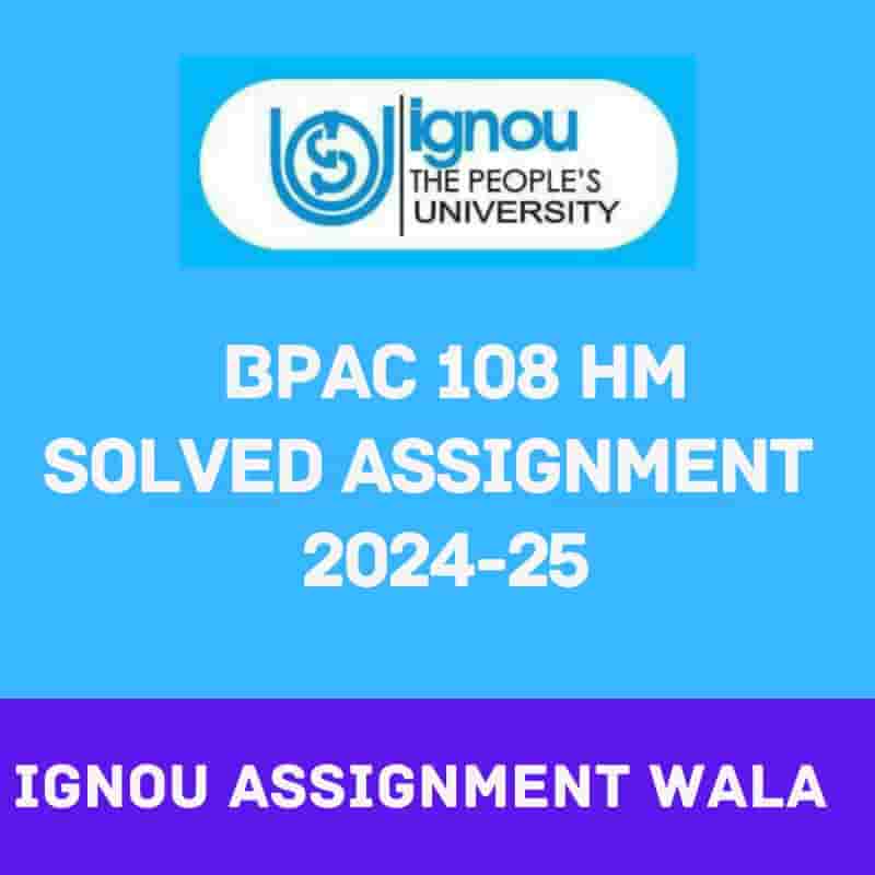 You are currently viewing IGNOU BPAC 108 HINDI SOLVED ASSIGNMENT 2024-25